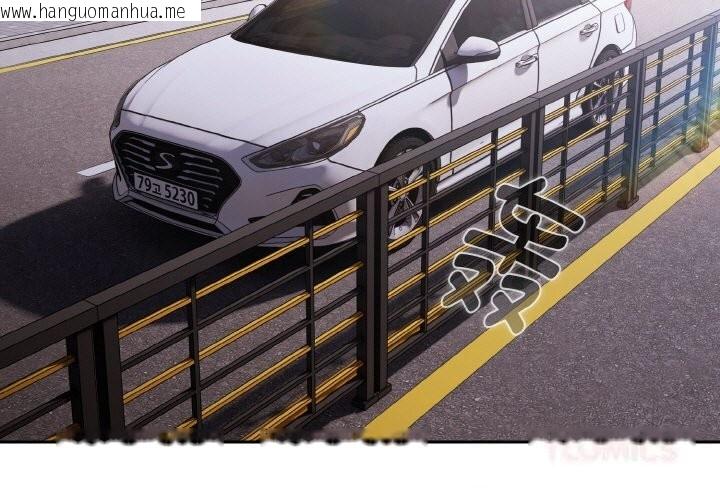 韩国漫画爱上你也好韩漫_爱上你也好-第28话在线免费阅读-韩国漫画-第3张图片