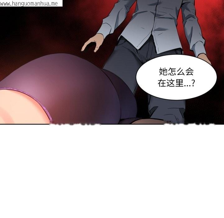 韩国漫画她的直播间韩漫_她的直播间-第25话在线免费阅读-韩国漫画-第19张图片