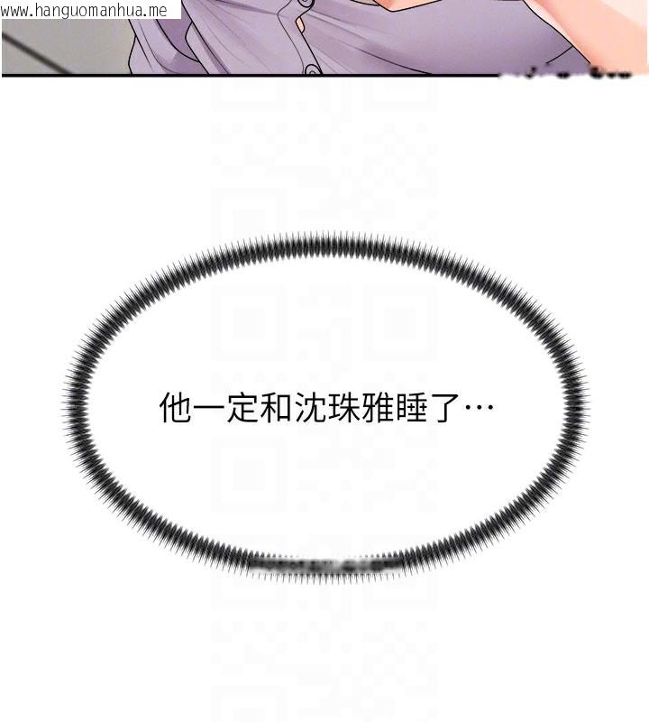韩国漫画肉体审判韩漫_肉体审判-第16话-重现昨晚的火热现场在线免费阅读-韩国漫画-第88张图片