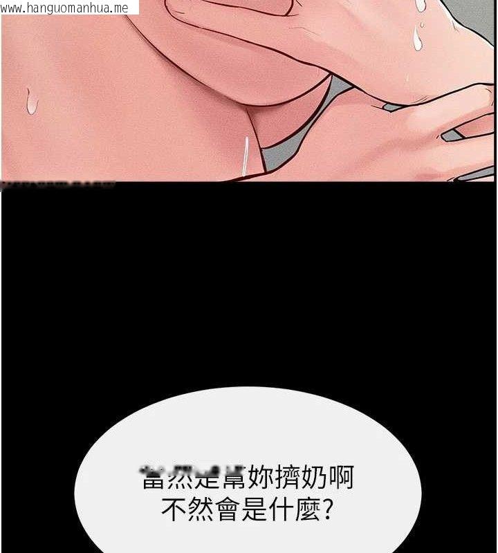 韩国漫画继母与继姐韩漫_继母与继姐-第85话-还是我儿子技术最好了在线免费阅读-韩国漫画-第101张图片