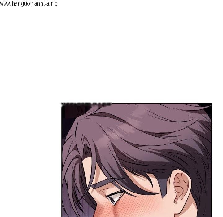 韩国漫画错位的星辰/今天也要加油韩漫_错位的星辰/今天也要加油-第9话在线免费阅读-韩国漫画-第77张图片