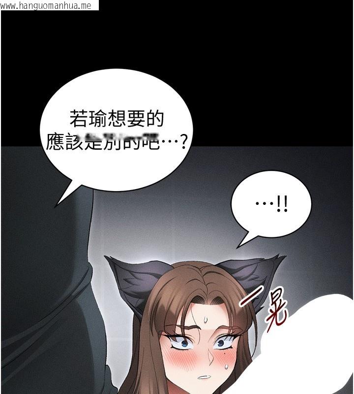 韩国漫画太妹攻略指南韩漫_太妹攻略指南-第36话-我也想被玩坏在线免费阅读-韩国漫画-第132张图片