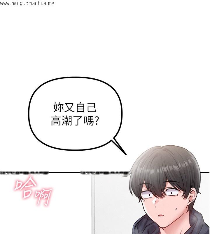 韩国漫画男人配额制韩漫_男人配额制-第10话-如何诱惑男人?求解20点~在线免费阅读-韩国漫画-第27张图片