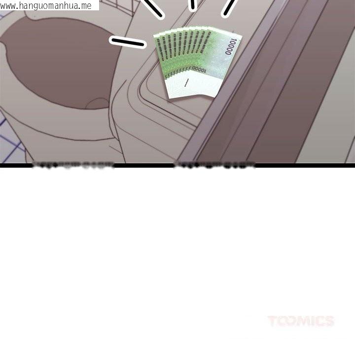 韩国漫画分身使我无限变强韩漫_分身使我无限变强-第29话在线免费阅读-韩国漫画-第57张图片