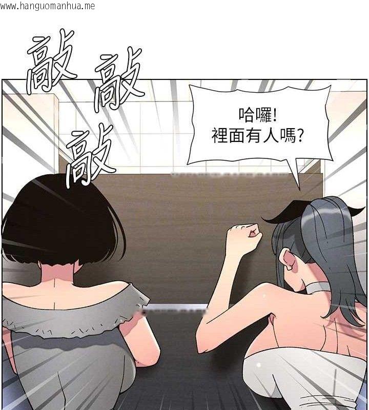 韩国漫画兄妹的秘密授课韩漫_兄妹的秘密授课-第72话-在公厕体验海啸play在线免费阅读-韩国漫画-第50张图片