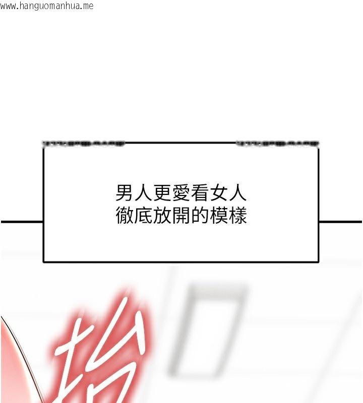 韩国漫画足球型男脱单指南韩漫_足球型男脱单指南-第27话-原来性爱可以这么舒服在线免费阅读-韩国漫画-第72张图片