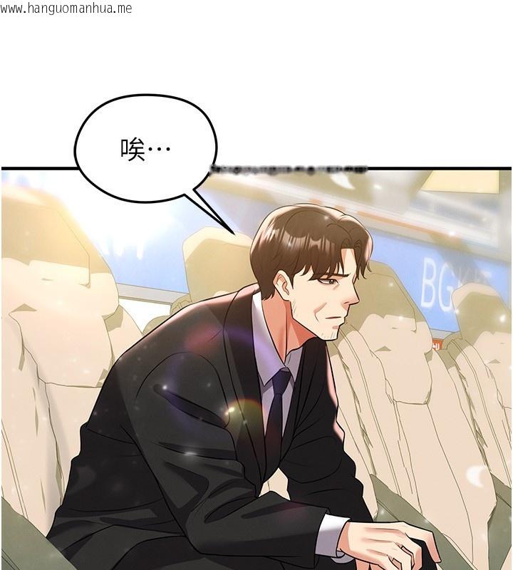 韩国漫画足球型男脱单指南韩漫_足球型男脱单指南-第27话-原来性爱可以这么舒服在线免费阅读-韩国漫画-第232张图片
