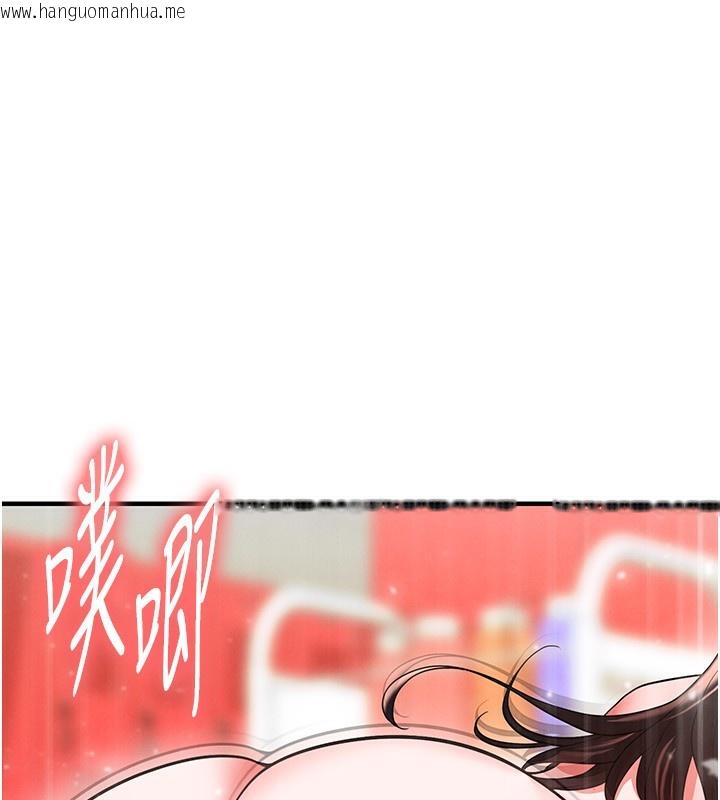 韩国漫画足球型男脱单指南韩漫_足球型男脱单指南-第27话-原来性爱可以这么舒服在线免费阅读-韩国漫画-第131张图片