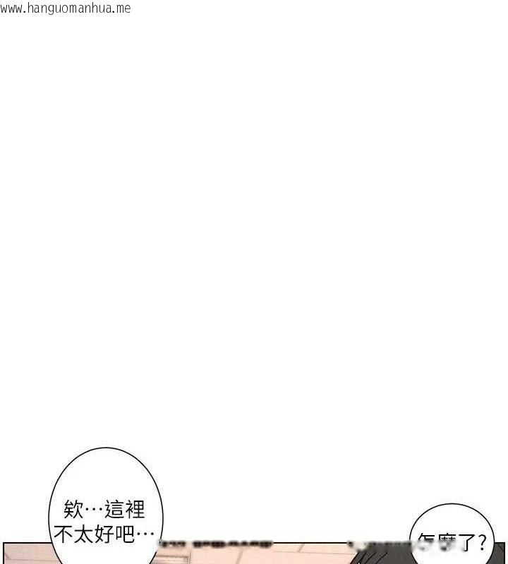 韩国漫画兄妹的秘密授课韩漫_兄妹的秘密授课-第72话-在公厕体验海啸play在线免费阅读-韩国漫画-第1张图片