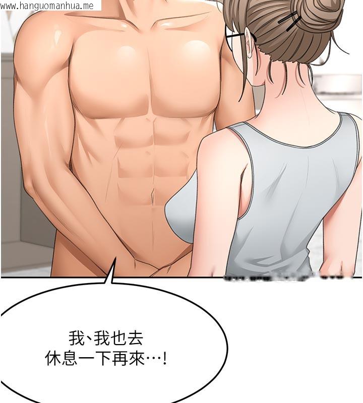 韩国漫画顶加套房的春天韩漫_顶加套房的春天-第32话-沉浸于两人世界的模特儿在线免费阅读-韩国漫画-第53张图片