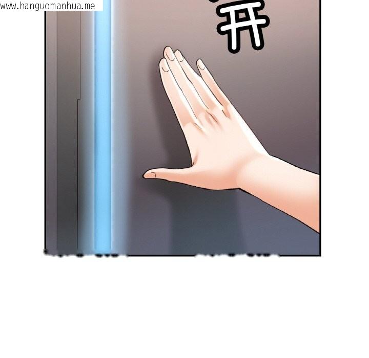 韩国漫画已嫁人的她韩漫_已嫁人的她-第41话在线免费阅读-韩国漫画-第33张图片