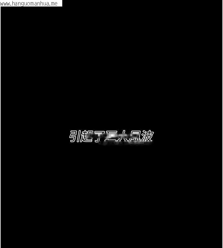 韩国漫画选手村:母猪调教韩漫_选手村:母猪调教-第41话-报仇之后获得的专用小穴在线免费阅读-韩国漫画-第51张图片