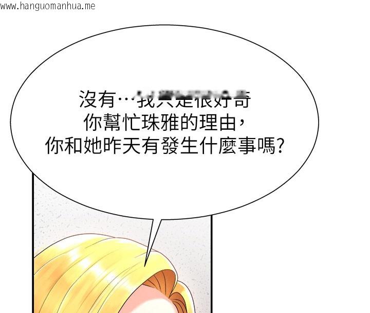 韩国漫画肉体审判韩漫_肉体审判-第16话-重现昨晚的火热现场在线免费阅读-韩国漫画-第65张图片