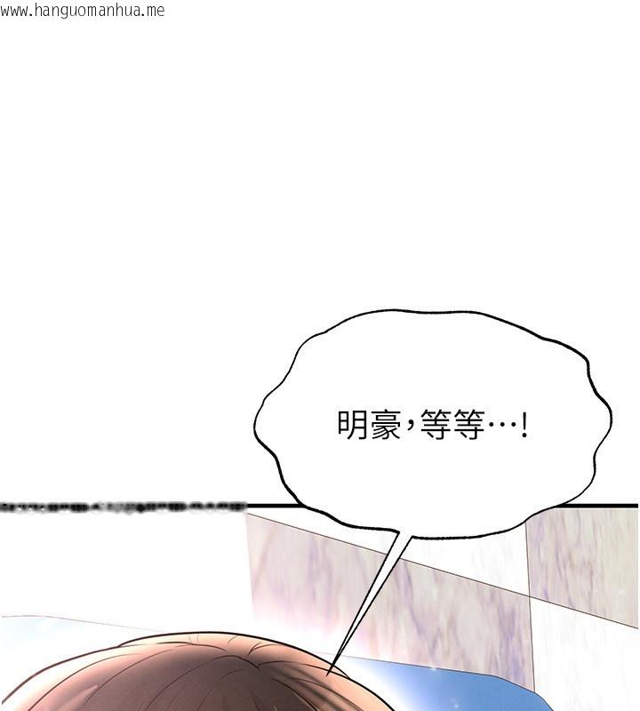 韩国漫画足球型男脱单指南韩漫_足球型男脱单指南-第27话-原来性爱可以这么舒服在线免费阅读-韩国漫画-第19张图片