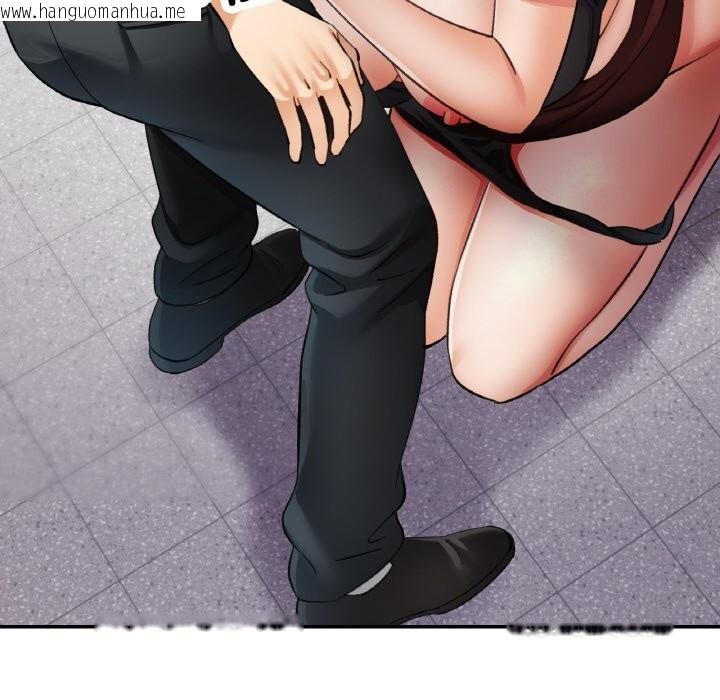 韩国漫画已嫁人的她韩漫_已嫁人的她-第41话在线免费阅读-韩国漫画-第100张图片