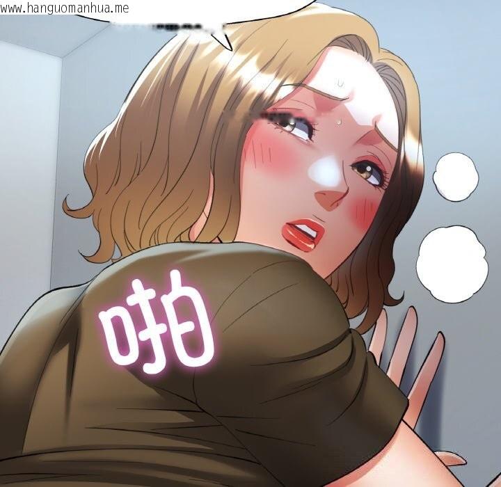 韩国漫画已嫁人的她韩漫_已嫁人的她-第41话在线免费阅读-韩国漫画-第85张图片