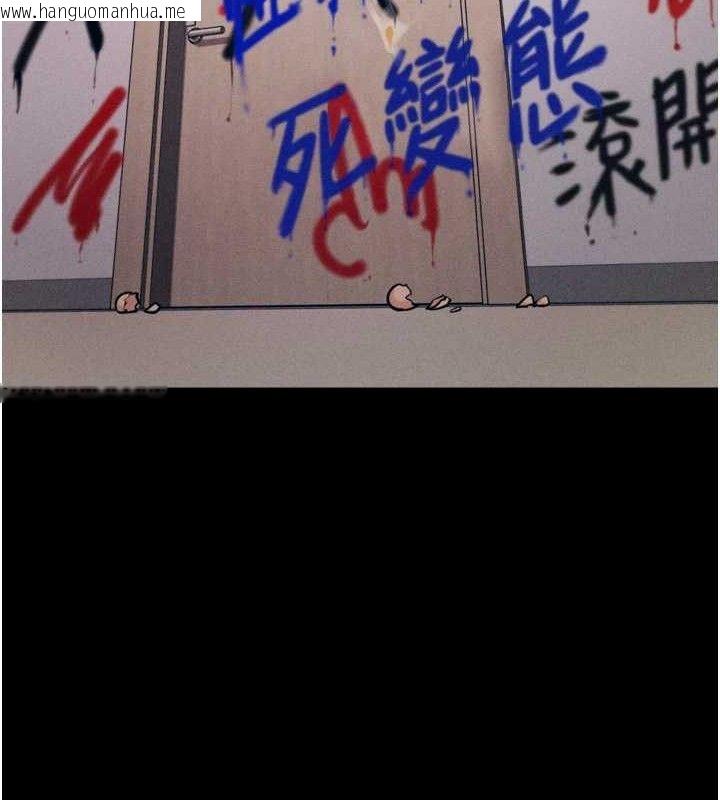 韩国漫画选手村:母猪调教韩漫_选手村:母猪调教-第41话-报仇之后获得的专用小穴在线免费阅读-韩国漫画-第39张图片