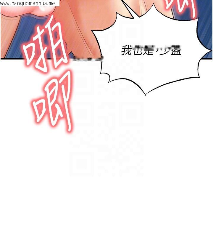 韩国漫画足球型男脱单指南韩漫_足球型男脱单指南-第27话-原来性爱可以这么舒服在线免费阅读-韩国漫画-第85张图片