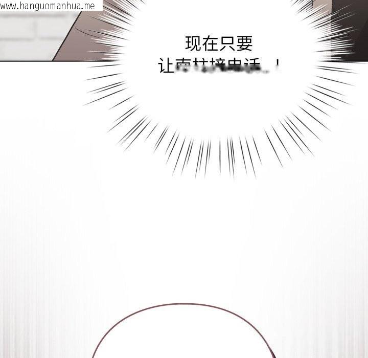 韩国漫画配角的生存任务韩漫_配角的生存任务-第28话在线免费阅读-韩国漫画-第8张图片
