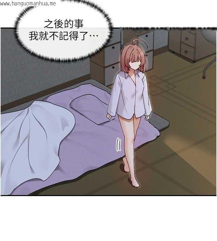 韩国漫画女神都在看这些?韩漫_女神都在看这些?-第49话-终于脱离单身了!!在线免费阅读-韩国漫画-第27张图片