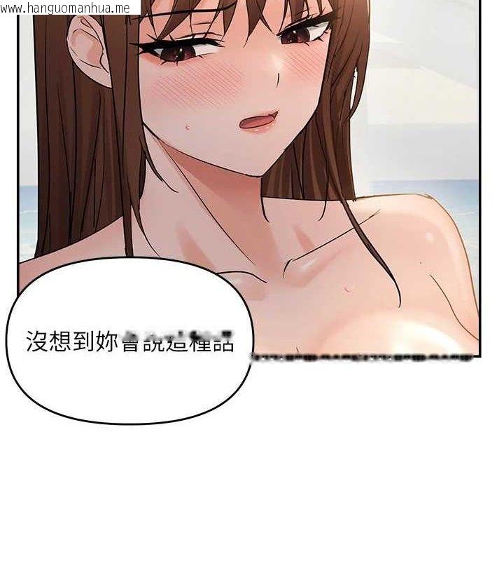 韩国漫画偏偏欲到妳韩漫_偏偏欲到妳-第58话-在洗手间速战速决在线免费阅读-韩国漫画-第4张图片
