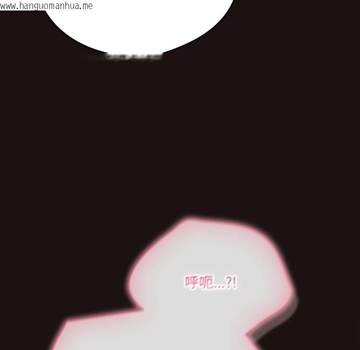 韩国漫画喵来的恋爱韩漫_喵来的恋爱-第32话在线免费阅读-韩国漫画-第55张图片