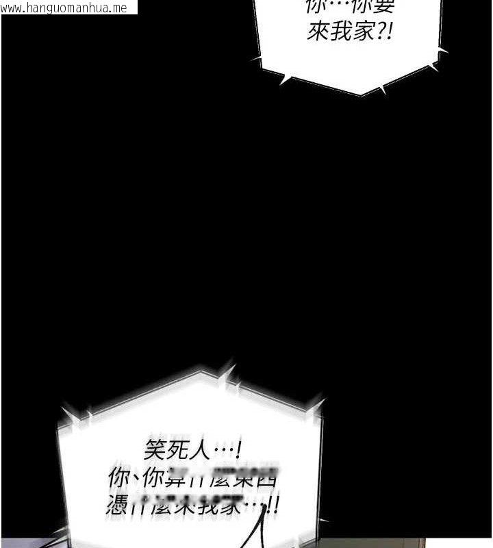 韩国漫画狱火重生韩漫_狱火重生-第31话-这就是我报仇的方式在线免费阅读-韩国漫画-第36张图片