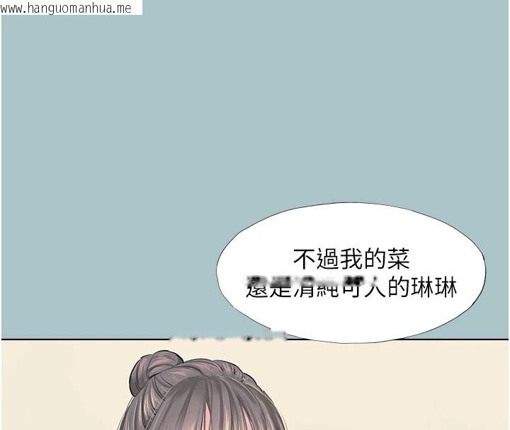 韩国漫画不要恋爱要打砲韩漫_不要恋爱要打砲-第1话-恋爱X打砲O在线免费阅读-韩国漫画-第74张图片