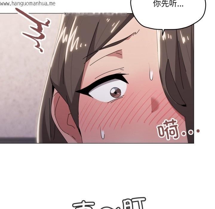 韩国漫画家人之间这样不好吧？韩漫_家人之间这样不好吧？-第60话在线免费阅读-韩国漫画-第31张图片