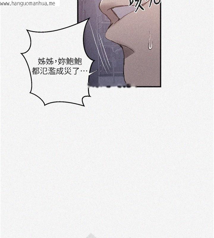 韩国漫画秘密教学韩漫_秘密教学-第280话-不然阿姨妳帮我解套啊在线免费阅读-韩国漫画-第7张图片