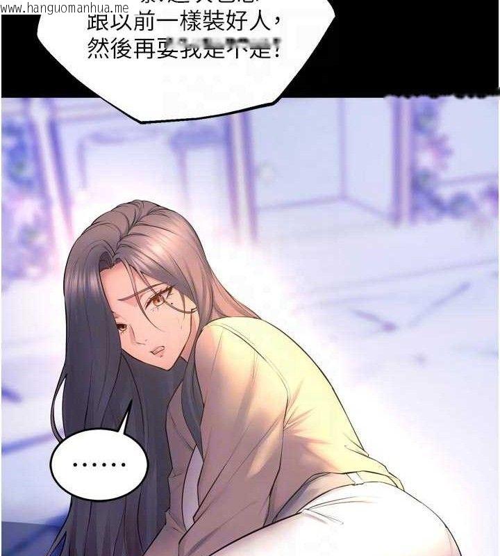 韩国漫画狱火重生韩漫_狱火重生-第31话-这就是我报仇的方式在线免费阅读-韩国漫画-第74张图片