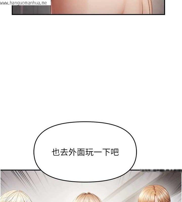 韩国漫画偏偏欲到妳韩漫_偏偏欲到妳-第58话-在洗手间速战速决在线免费阅读-韩国漫画-第64张图片