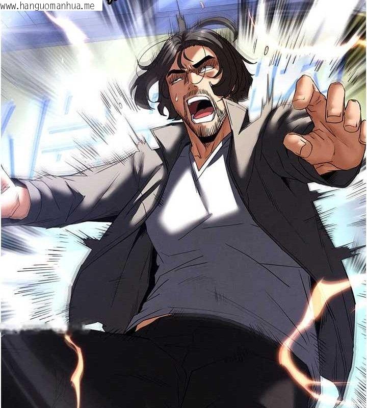 韩国漫画末日雕堡韩漫_末日雕堡-第42话-断了手还是能当肉便器在线免费阅读-韩国漫画-第130张图片