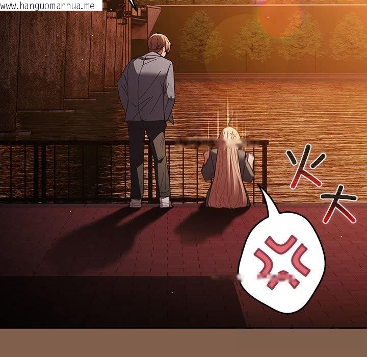 韩国漫画游戏不能这样玩/游戏规则我来定韩漫_游戏不能这样玩/游戏规则我来定-第114话在线免费阅读-韩国漫画-第129张图片