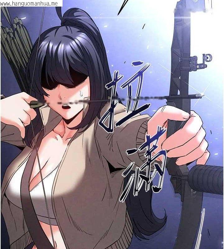 韩国漫画末日雕堡韩漫_末日雕堡-第42话-断了手还是能当肉便器在线免费阅读-韩国漫画-第191张图片