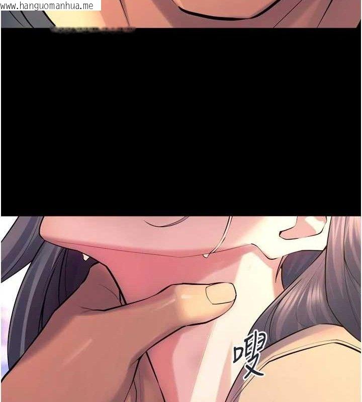 韩国漫画狱火重生韩漫_狱火重生-第31话-这就是我报仇的方式在线免费阅读-韩国漫画-第95张图片