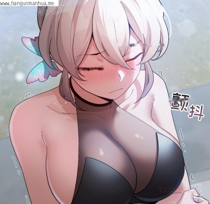 韩国漫画配角的生存任务韩漫_配角的生存任务-第28话在线免费阅读-韩国漫画-第120张图片