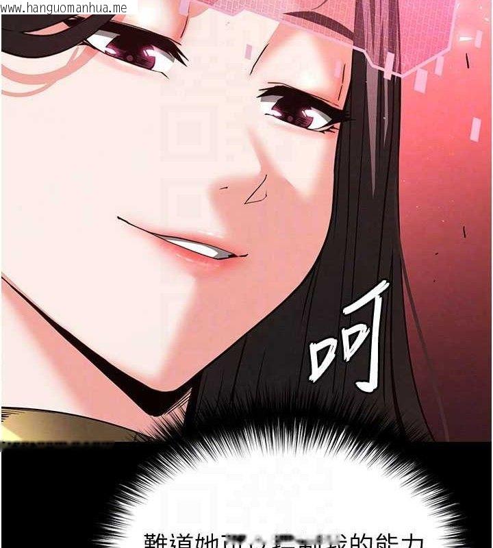 韩国漫画末日雕堡韩漫_末日雕堡-第42话-断了手还是能当肉便器在线免费阅读-韩国漫画-第31张图片