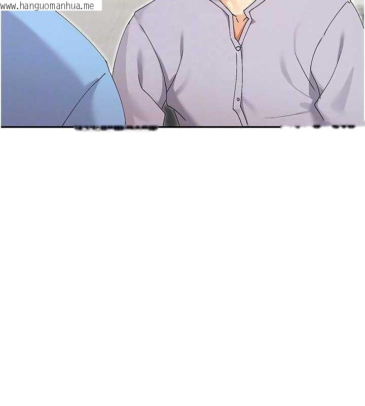 韩国漫画女神都在看这些?韩漫_女神都在看这些?-第49话-终于脱离单身了!!在线免费阅读-韩国漫画-第144张图片