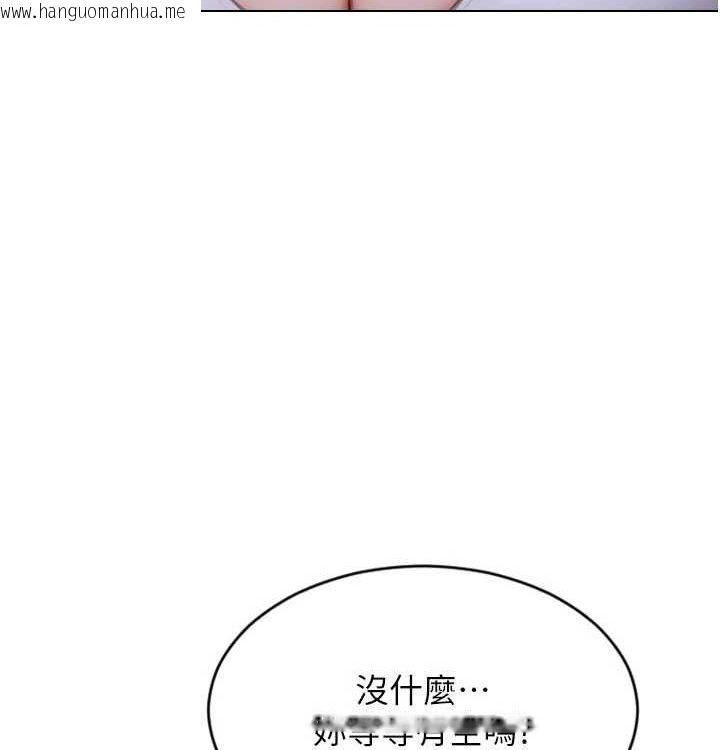 韩国漫画单身即纵欲韩漫_单身即纵欲-第15话-偷偷来好刺激在线免费阅读-韩国漫画-第22张图片