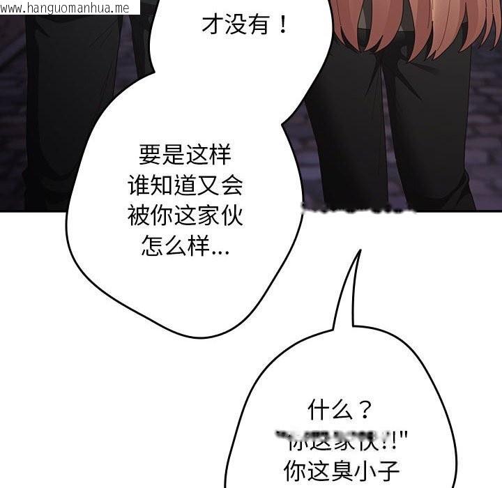韩国漫画游戏不能这样玩/游戏规则我来定韩漫_游戏不能这样玩/游戏规则我来定-第114话在线免费阅读-韩国漫画-第64张图片