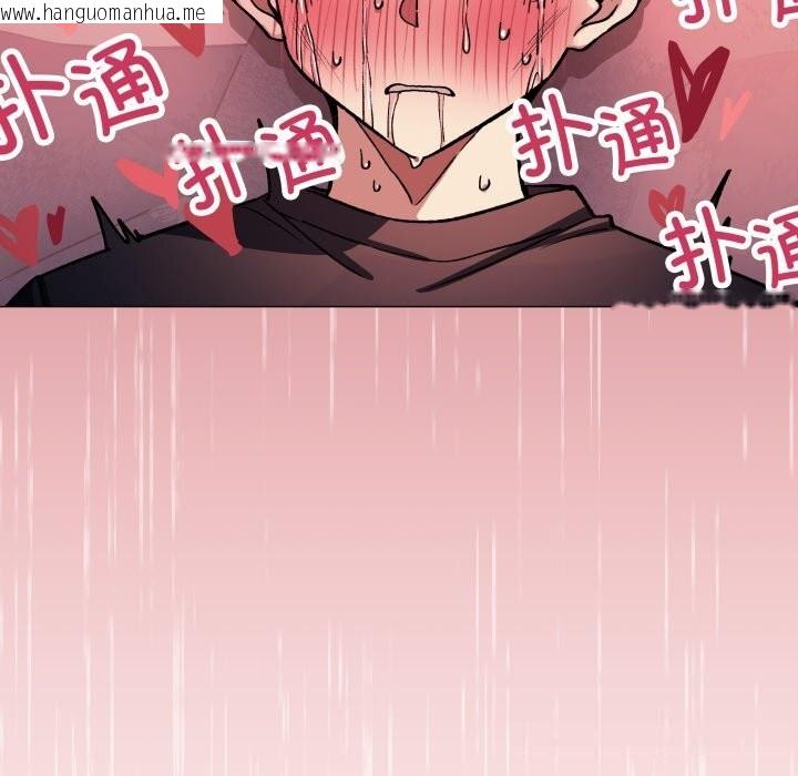韩国漫画缺德邻居难相处韩漫_缺德邻居难相处-第47话在线免费阅读-韩国漫画-第174张图片
