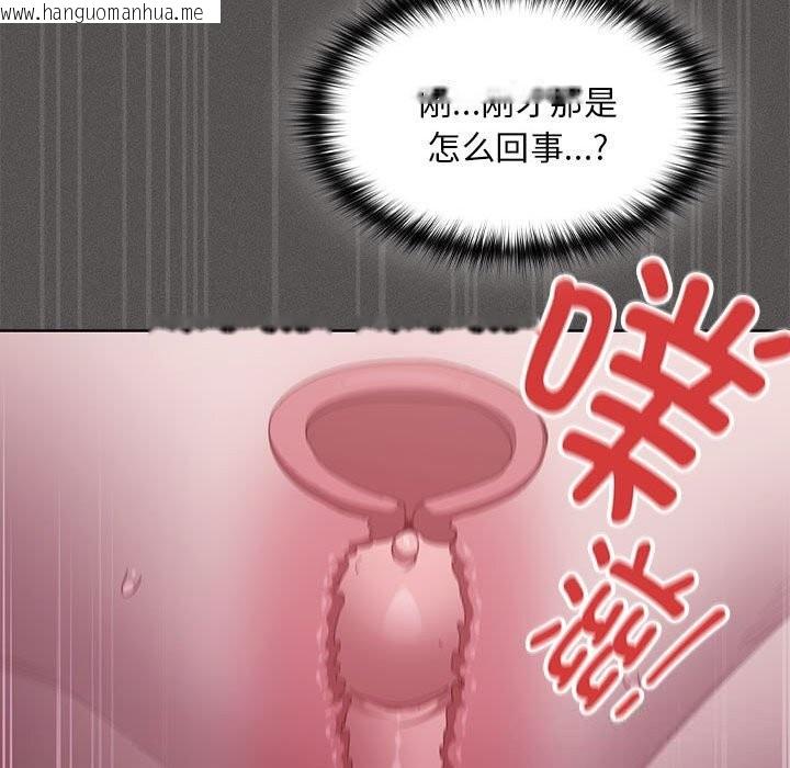 韩国漫画神圣陷阱韩漫_神圣陷阱-第8话在线免费阅读-韩国漫画-第37张图片