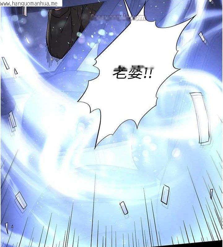 韩国漫画末日雕堡韩漫_末日雕堡-第42话-断了手还是能当肉便器在线免费阅读-韩国漫画-第112张图片