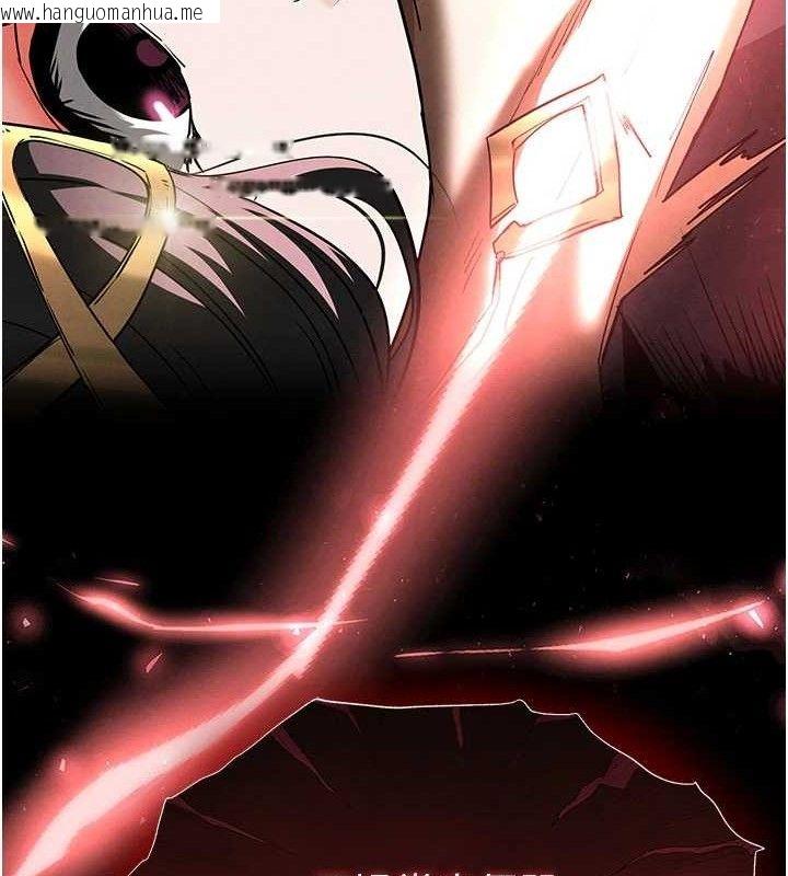 韩国漫画末日雕堡韩漫_末日雕堡-第42话-断了手还是能当肉便器在线免费阅读-韩国漫画-第238张图片