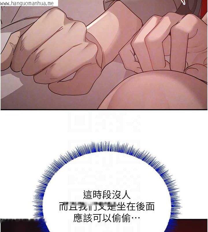 韩国漫画黑道千金韩漫_黑道千金-第46话-包厢内的淫乱呻吟声在线免费阅读-韩国漫画-第43张图片