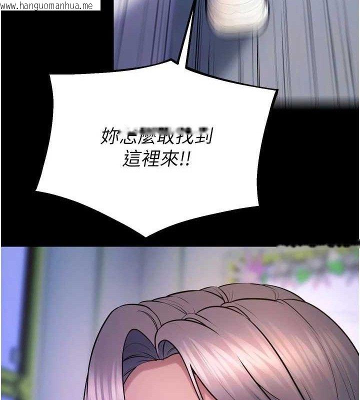 韩国漫画狱火重生韩漫_狱火重生-第31话-这就是我报仇的方式在线免费阅读-韩国漫画-第60张图片