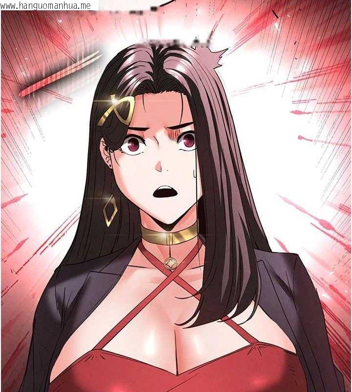 韩国漫画末日雕堡韩漫_末日雕堡-第42话-断了手还是能当肉便器在线免费阅读-韩国漫画-第231张图片