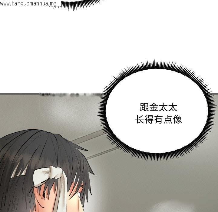 韩国漫画神雕闯都市/强雕：都市润女传说韩漫_神雕闯都市/强雕：都市润女传说-第4话在线免费阅读-韩国漫画-第15张图片