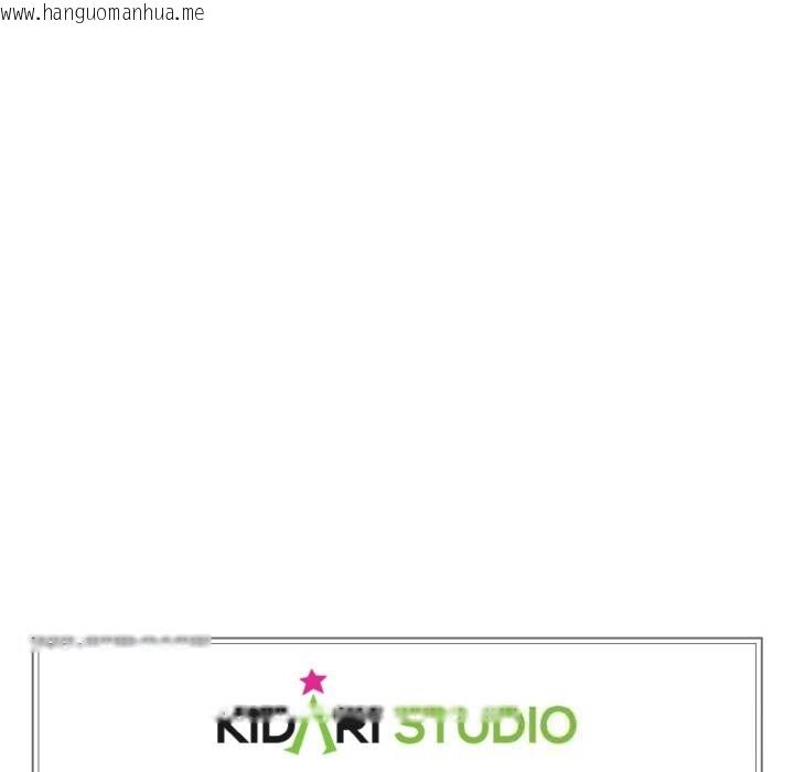 韩国漫画附属品少女的叛逆期韩漫_附属品少女的叛逆期-第13话在线免费阅读-韩国漫画-第144张图片